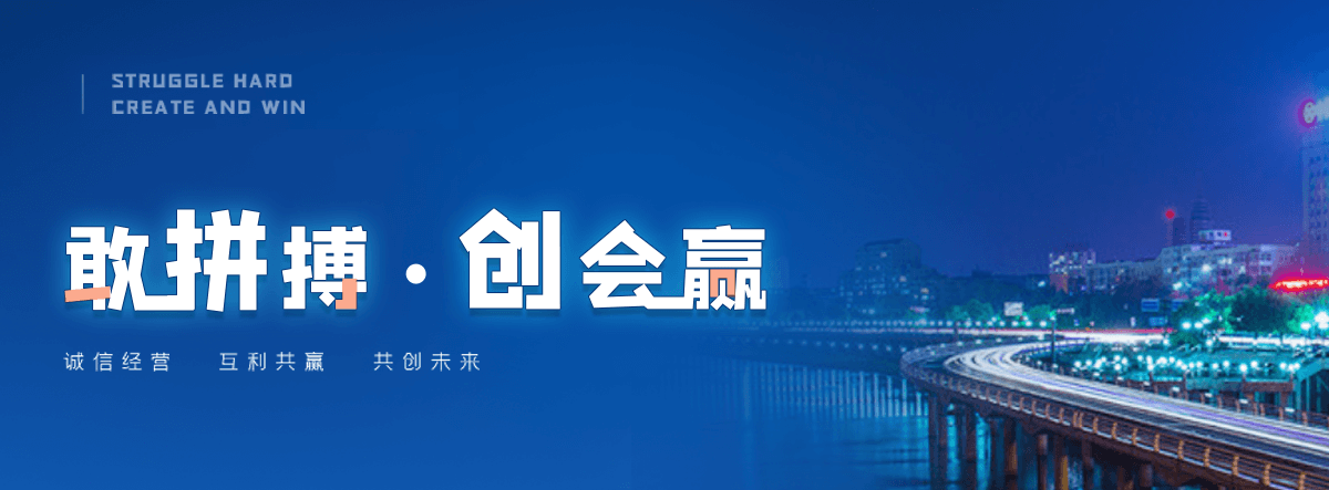 长治塑钢打包带厂家哪家可靠